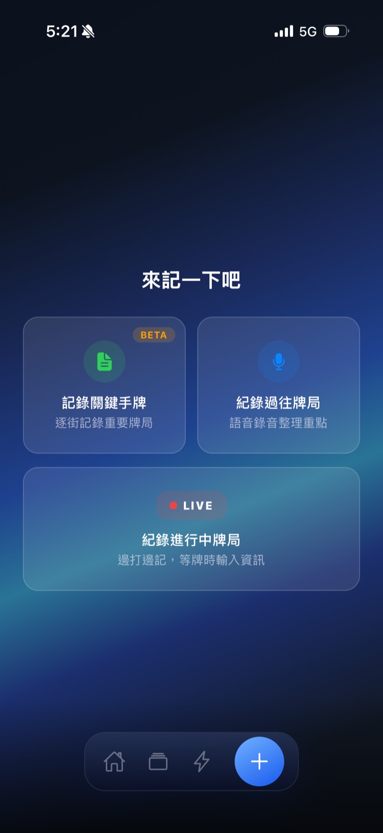 ivey 實況牌局入口