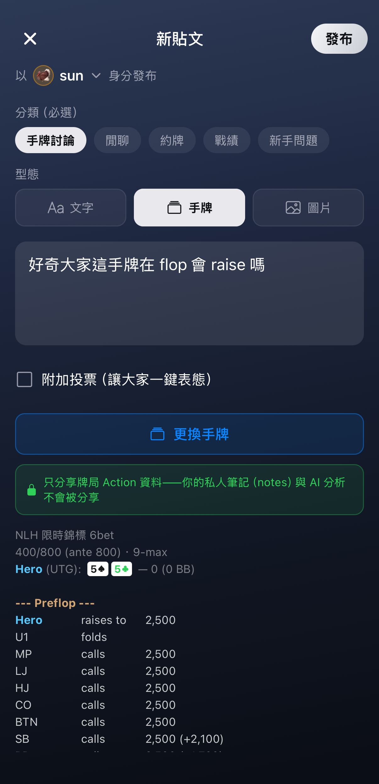 ivey Club: create post with hand record imported from ivey